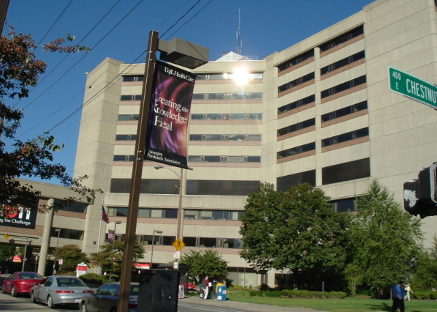 University of Louisville Hospital exterior on the downtown medical campus