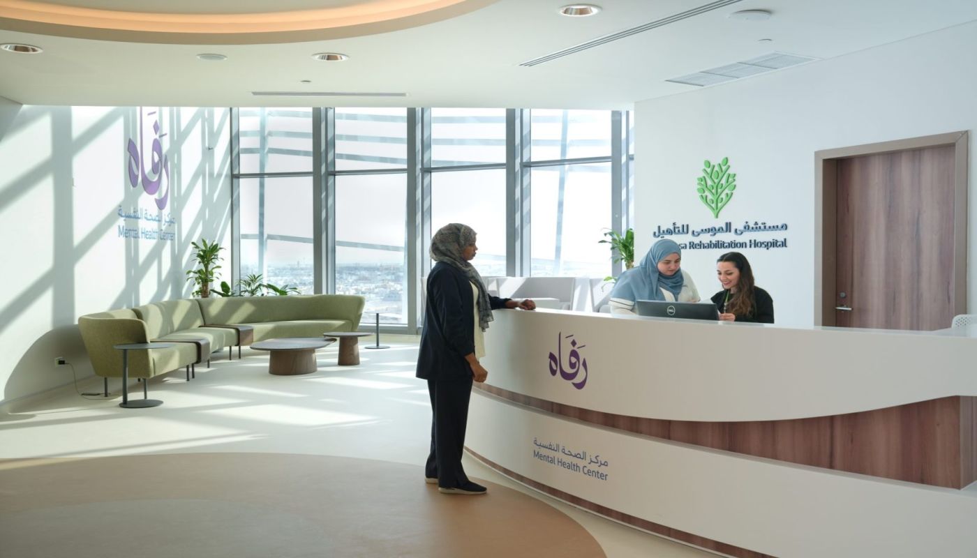 Rafa Mental Health Centre